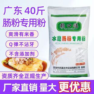 ه�ڸ���ĥ�c��40��ʯĥ�c�����ڏV�|�c�ی��÷۲����c��������ʳ