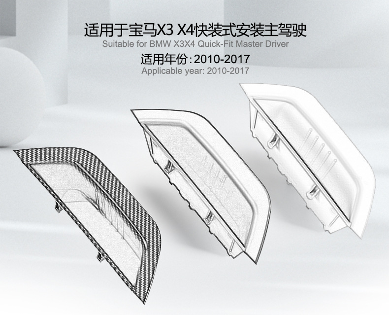 Suitable for Bmw X3X4 Door Inner Handle F25 Inner Handle F26 Door Handle Free of Disassembly Quick Installation Inner Handle