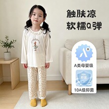��z�Rِ���д�ͯ�ļ��ŷ��䃺ͯ˯�¼Ҿӷ���ͨ�o���H�w���{��Ů