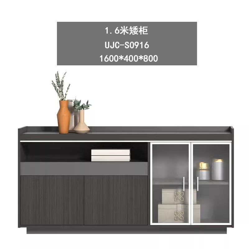 UJC-S0916 낮은 캐비닛 패키지 설치