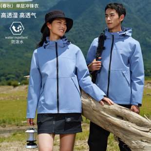 Men's and women's waterproof windproof high-level outdoor spring and autumn new black warrior couple mountain outdoor jacket
