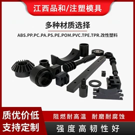 化妆镜;智能垃圾桶;工农业塑料