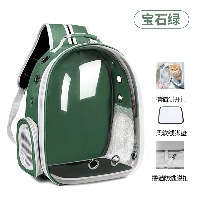 측면 개방이 있는 파노라마★사파이어 그린