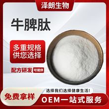 ţƢ�� ʳƷ��ԭ��С���ӵ����ķ�ĩ��������ˮ���Է� ����ֱ��