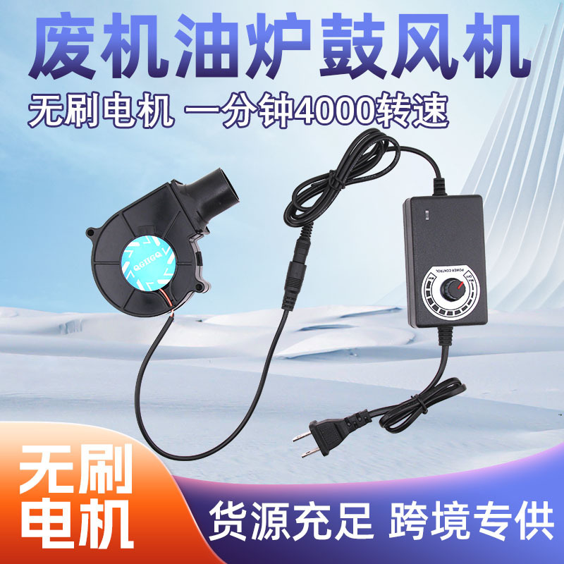 灸排気ファン吸引ファン喫煙機7530ターボ送風機排気ファン煙システム神器灸配管|undefined