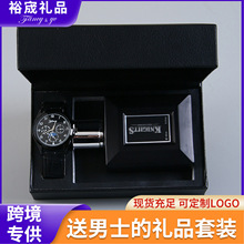 男士香水手表套装商务礼品套装情人节实用随手礼万圣节礼物跨境