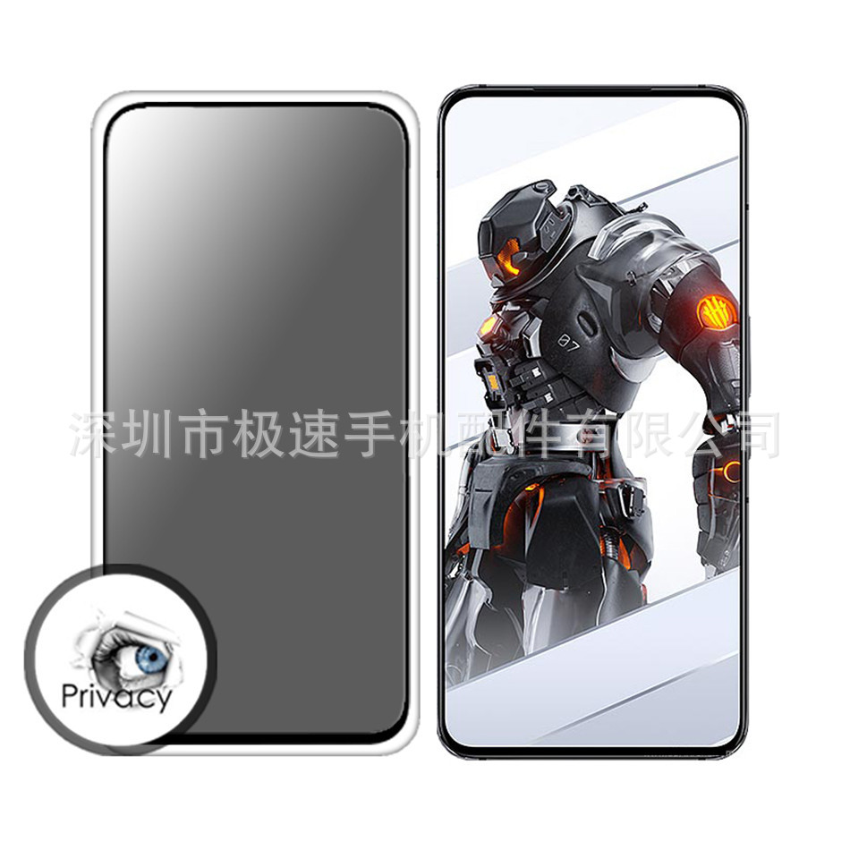 适用于中兴红魔7S Pro防窥钢化膜 Red magic丝印高铝全屏玻璃贴膜