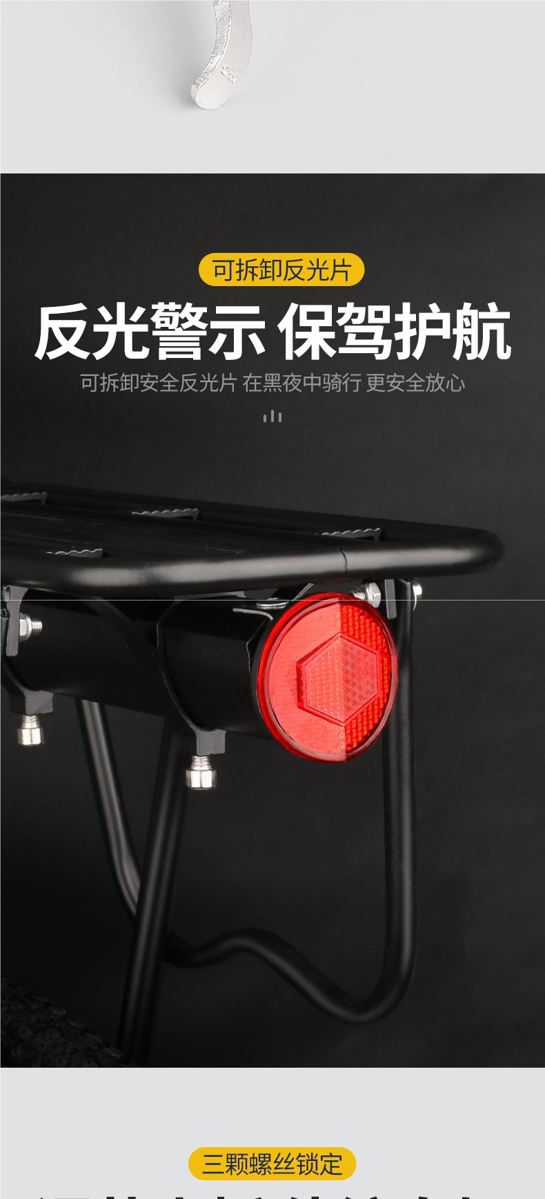 Quick-Release Bicycle Rear Rack, Mountain Bike Rear Seat Rack, Tail Rack, Basket, Can Carry People, Luggage Rack, Bicycle Equipment