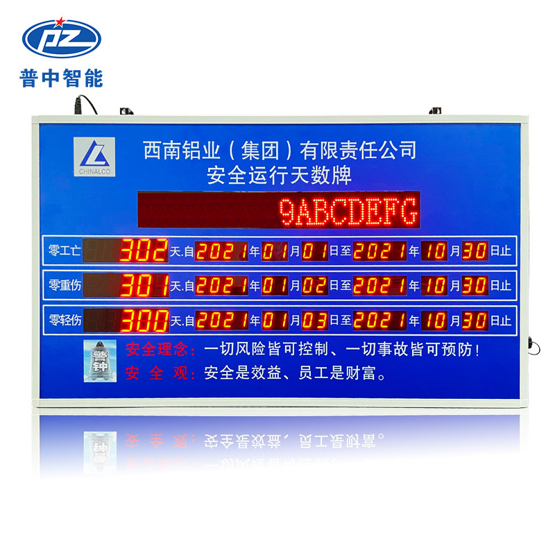 Production Safety Operation Record Board Days Automatically Accumulate Countdown Led Digital Display