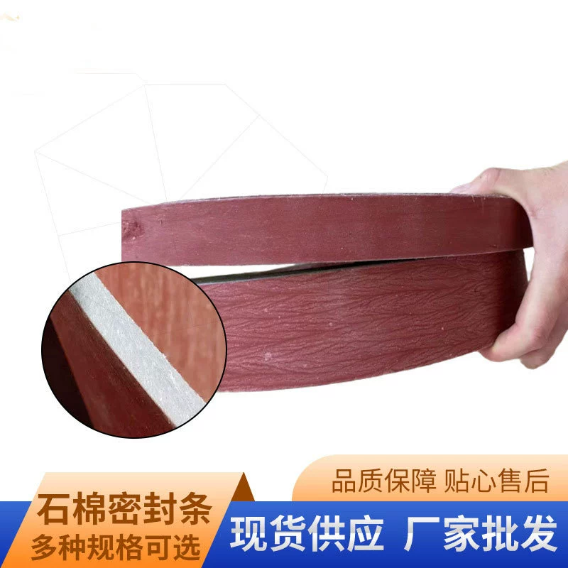 Огнеупорная асбестовая плита резиновая уплотнительная лента оптом негорючая пожарная вытяжная труба фланец асбест уплотнительная лента