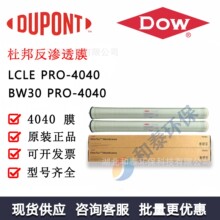 �Ű� LCLE PRO-4040 ����͸Ĥ ��ҵ��ˮ�Ʊ� �������� ���ܵͺ�