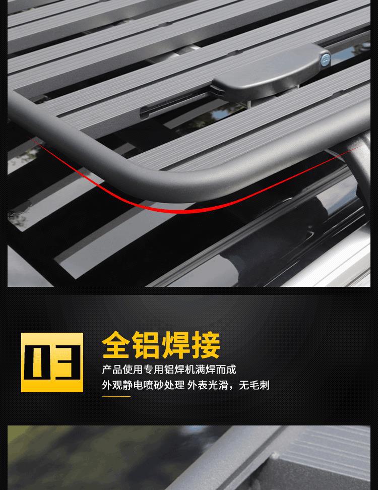 SUV Universal Car Roof Platform All-aluminum Welded Luggage Rack Car Modified Off-road Expansion Multi-function Platform