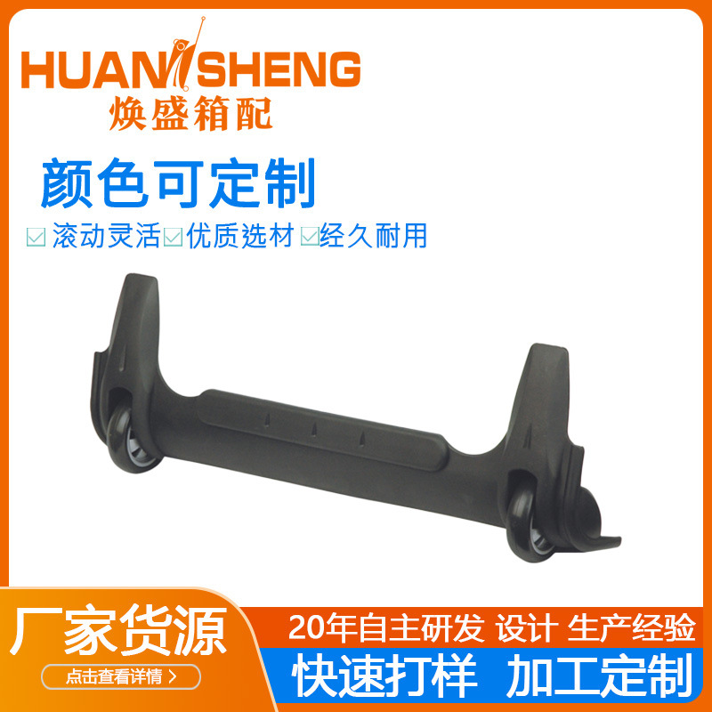 Toolbox outdoor wheels, heavy-duty custom casters, luggage directional wheels, accessories, support customization