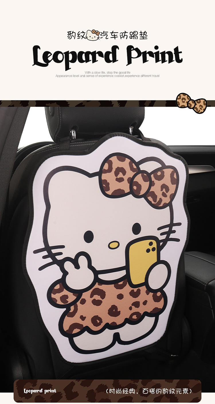 Car Anti-Kick Mat Cartoon Anti-Kick Mat Leopard Print Kt Cat Long Anti-Kick Mat for the Back of the Seat Anti-Dirt Rear Seat Universal