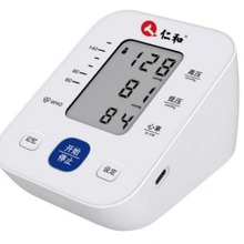 仁和电子血压计老人家用臂式血压准确测血压测量仪