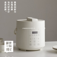 Olayks立时电気圧力锅家庭用小型ミニスマート2l高圧锅炊饭器日韩コーティング无し