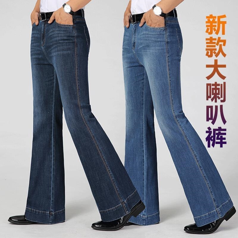 80s bell-bottom pants for men, high-waisted stretchy wide-leg pants, men's retro micro-flared jeans, long dance pants 80s bell-bottom pants for men, high-waisted stretchy wide-leg pants, men's retro micro-flared jeans, long dance pants