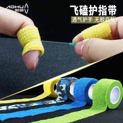 AOLU protective finger bandage self-adhesive non-woven elastic finger wrap camouflage multi-color easy-tear strap fishing product
