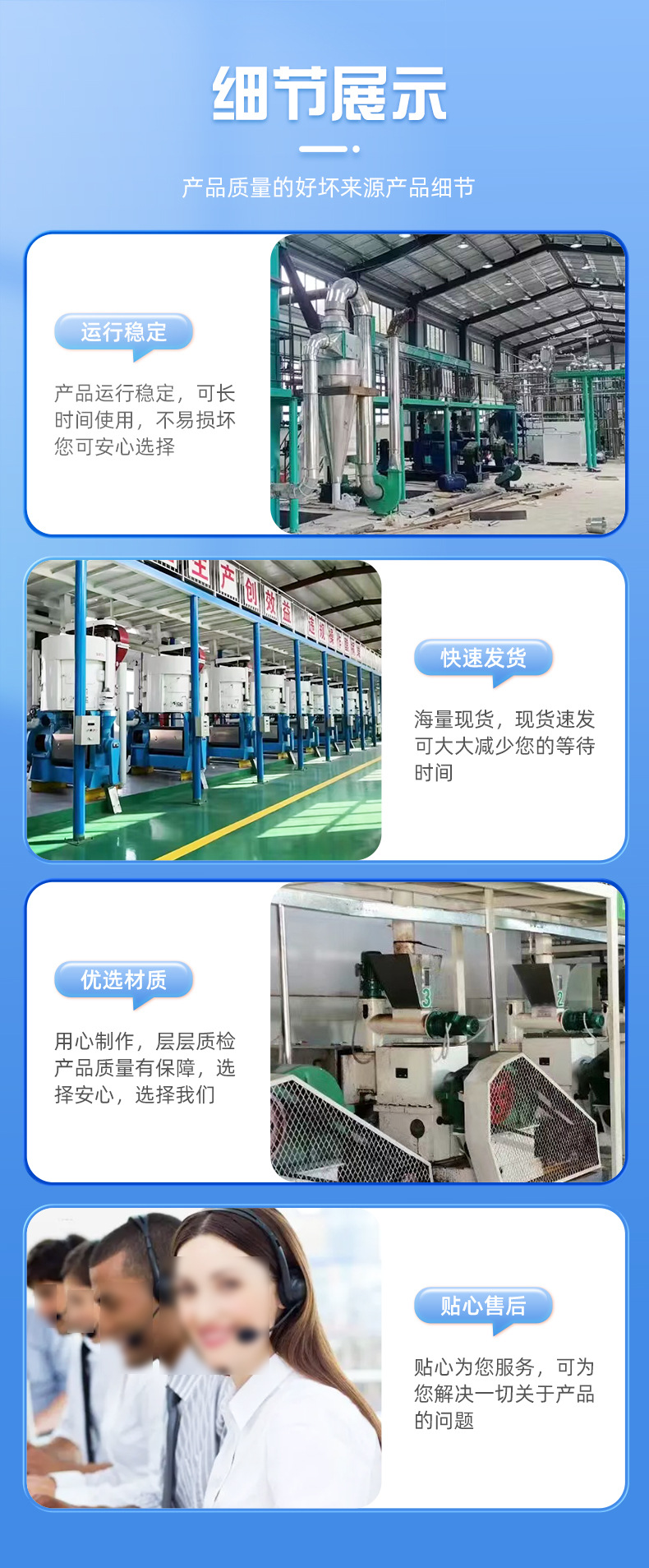 油料预处理榨油设备_08