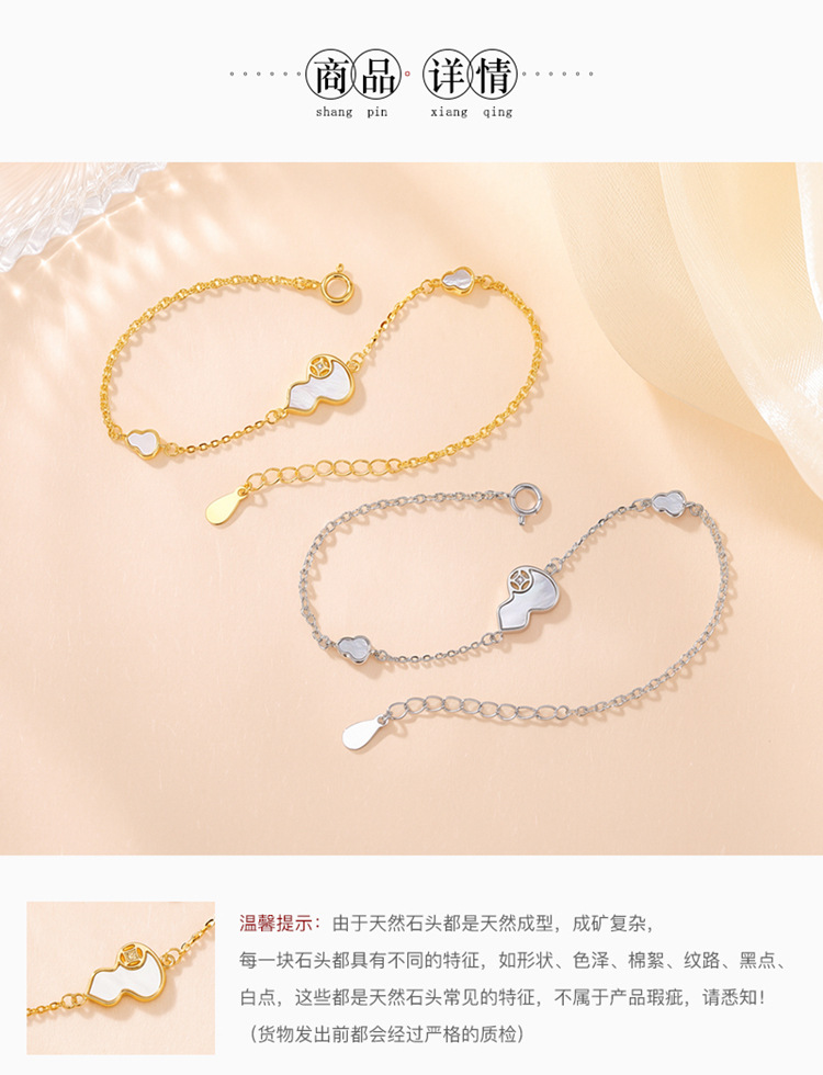 Vòng tay nữ bạc S925 mạ vàng hồ lô đính vỏ trai trắng phong cách thanh lịch — Bạc chi tiết 4