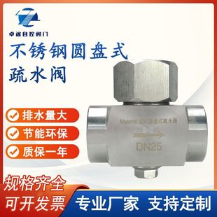 CS19W/H-16P/25C ���P�304��ˮ�y ������A�Pʽ�z�ڃ��ݼy��ˮ��