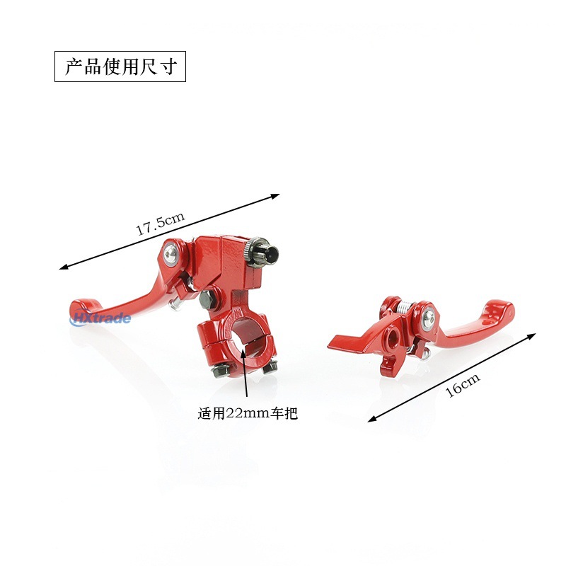Off-road motorcycle and ATV modification accessories 50-250 stunt model anti-folding handlebar, brake handle, clutch handle, cowhorn handle