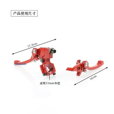 Other brake systems accessories 50-250 stunt model anti-folding