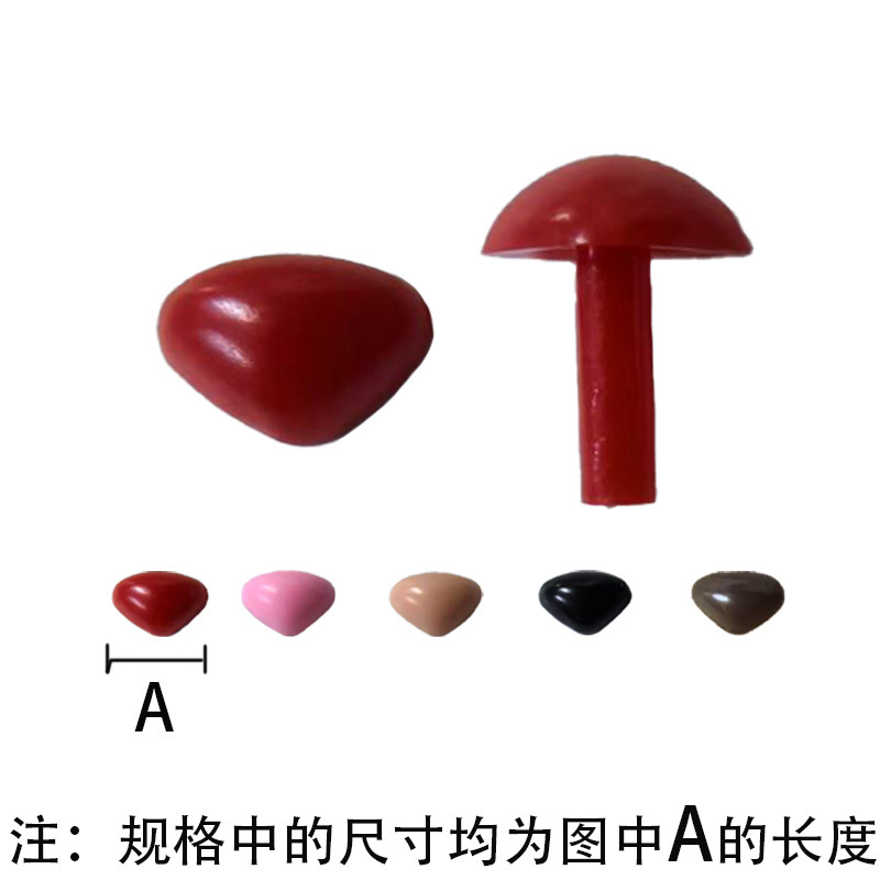 Black Triangle Nose Cat Nose NOSE Straight Handle Poking Simulation Dog Mouth Plush Doll Toy Accessories