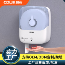 创点挂壁式自动感应出纸机智能大卷纸分配器洗手间卷纸架源头工厂