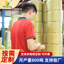 定制塑料打包带 pp机用透明黄色热熔编织包装塑料打包带 免费寄样