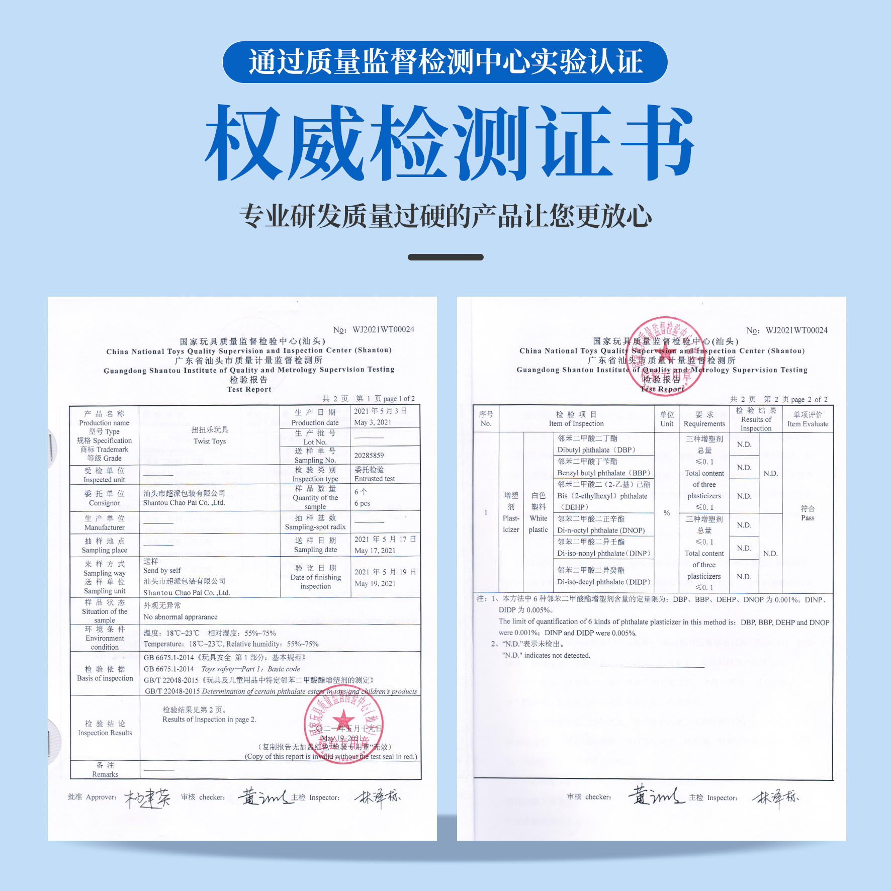 微信图片_20210524142137