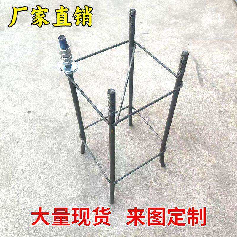 预埋件路灯杆基础底座地脚螺栓铁板监控杆预埋地桩固定架支架脚架