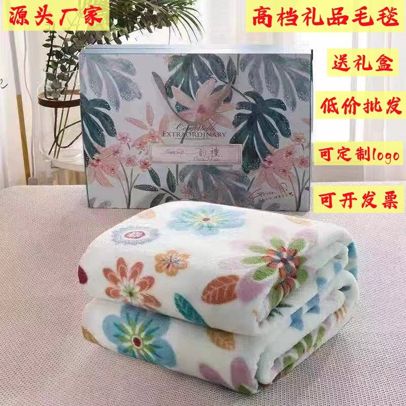 Фланелевое одеяло, утолщенное одеяло из молочного вельвета, одеяло для сна, одеяло для кондиционера, подарочное одеяло из вельвета «Облако» для праздничных мероприятий, оптовая продажа от производителя