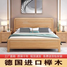 北欧榉木实木床工厂直销1.8米1.5米单双人床现代简约纯实木主卧床