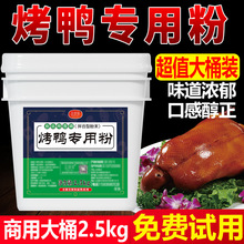 麦芽粉香精 麦芽粉香精品牌 图片 价格 麦芽粉香精批发 阿里巴巴