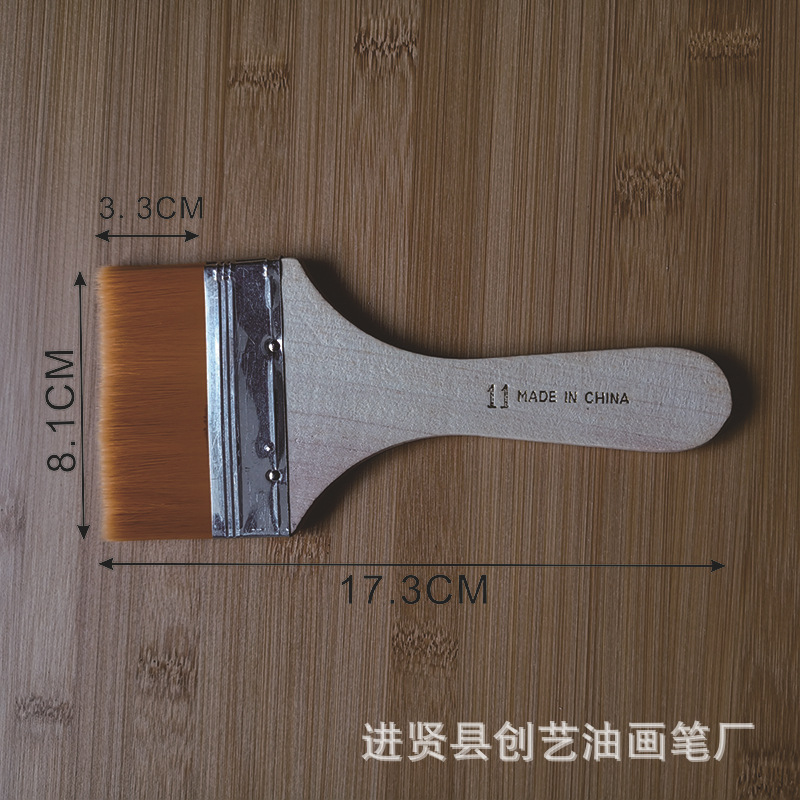 大11号黄毛尺寸800-800