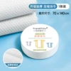 Disposable handheld bath towel, 70×140cm