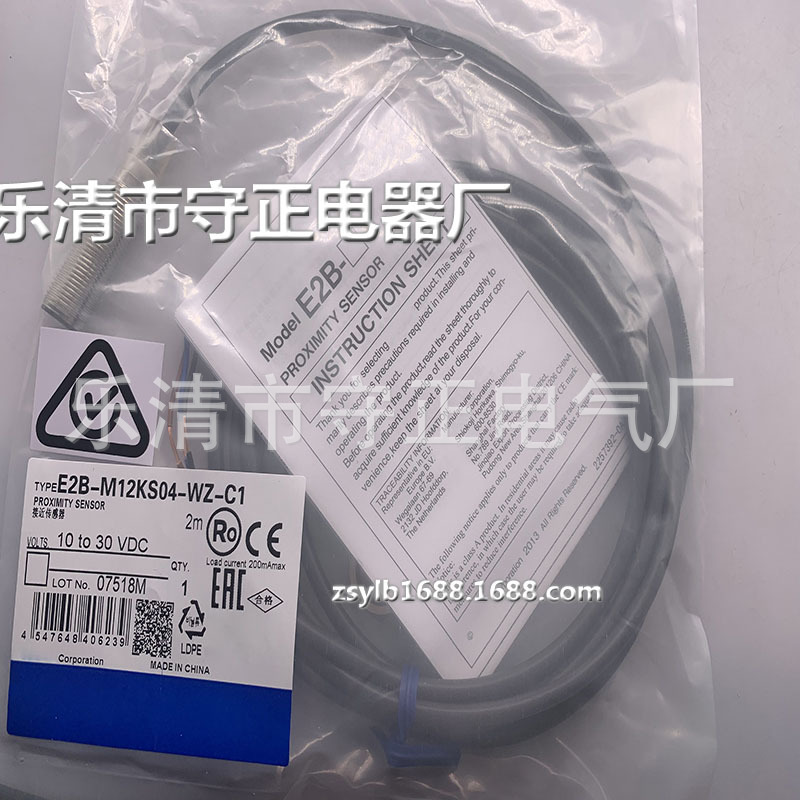 全新 传感器 E2B-M12KS04-WZ-C1 E2B-M12KS04-WZ-C2 现货