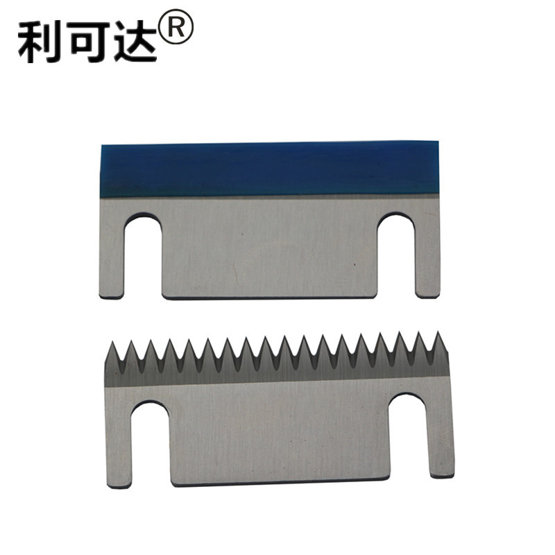 胶带封箱机齿刀切割片高速钢锯齿刀片R54X25X1.5MM包装机齿刀片