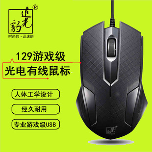 ׷�ⱪ129��� USB�о��Α�C���ؾW��CF/CS̨ʽ�C�Pӛ����X���