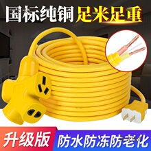 電線軟線國標純銅芯家用電纜線2芯1.5 2.5 4平方護套線電源麥太保