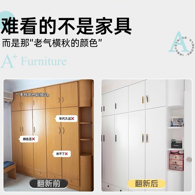 Pintura para madera a base de agua para puertas de madera, madera, renovación de muebles antiguos, cambio de color, revestimiento protector para productos de madera, pintura para muebles, pintura vintage.