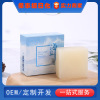 ordinary Wash and care Facial Soap white Remove makeup sea salt Essential oil soap deep level clean Body nursing Toning Handmade Soap