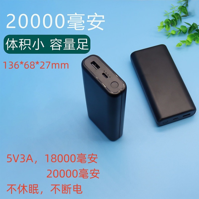5v3a大電流20000ミリアンペア大容量充電宝は休眠せずに電気加熱を続けて移動電源を服用する|undefined