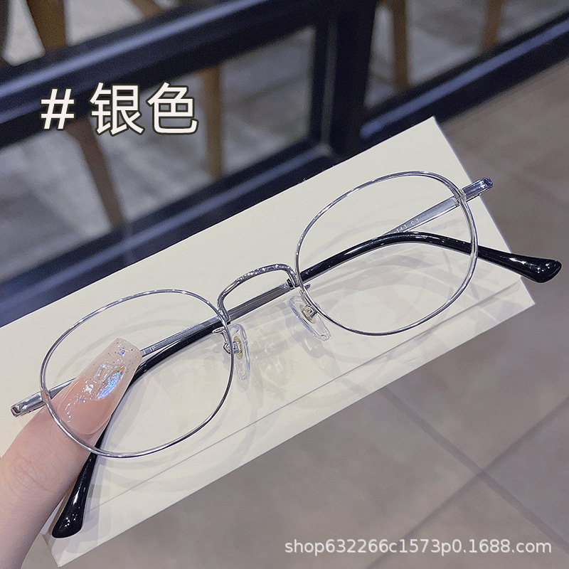 Jinghe Liu Yifei's Same Style Small Frame Glasses for Women, Ultra-Light Pure Titanium, Can Be Equipped with a Height Display, Thin Oval Frame for Small Faces