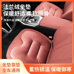 New Car Seat Cushion Flannel for Winter, Suitable for Audi, Bmw, Toyota, Mercedes-Benz, Volkswagen Seat Cushion Covers