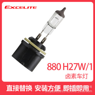 880 H27W/1 car bulb halogen bulb low beam headlight fog lamp headlight High Beam bulb