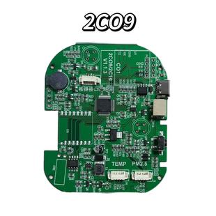 2CO8/9T һ����̼�z�y�x PCBA�嶨��