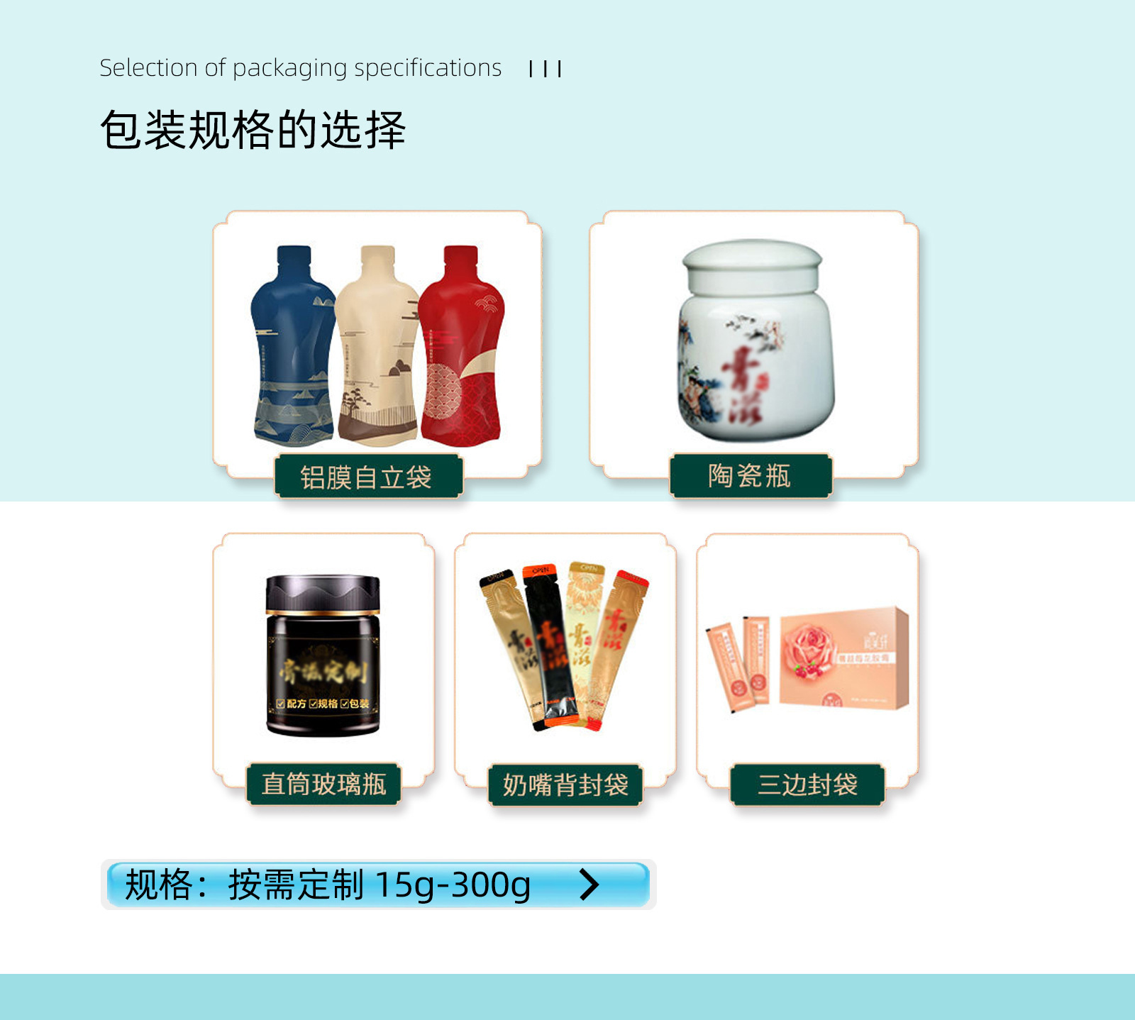 Loquat & Pear Paste (枇杷秋梨膏) — Traditional Honey-Simmered Herbal Paste, Food-Herb Formula quality and texture
