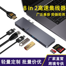 �pType-C�Uչ�]���W��USBHUB�Pӛ����X����x��������I�P��չ�]